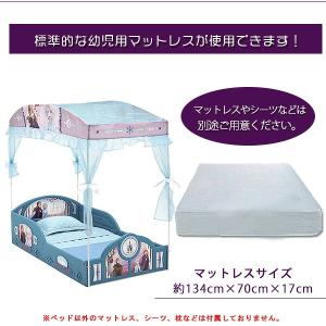 デルタチルドレン ディズニー プリンセス アナ...の詳細画像4