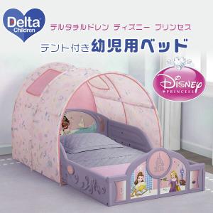 Disney デルタ ディズニー アナと雪の女王 キャノピー付き 子供
