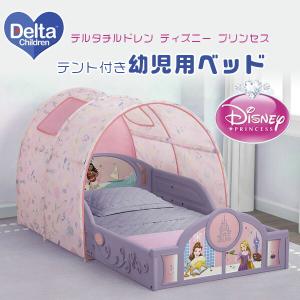 デルタチルドレン ディズニー プリンセス スリープ and プレイ テント付き 幼児用ベッド 子供用 ベッド