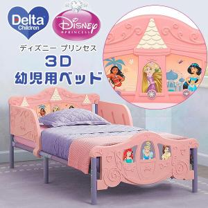 デルタ 子供用ベッド パウ・パトロール 3D 子ども用 トドラーベッド