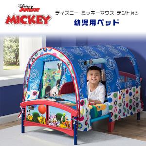 Disney（ディズニー） デルタ キャノピー付き トドラー ベッド 子供用