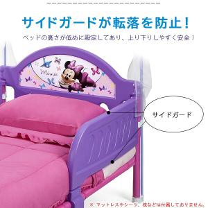 子供用ベッド デルタ ディズニー ミニーマウス...の詳細画像2
