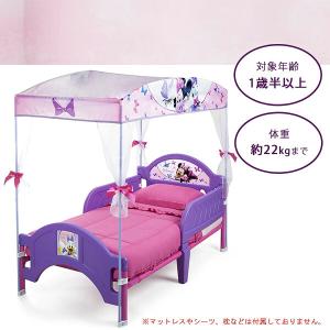 子供用ベッド デルタ ディズニー ミニーマウス...の詳細画像5