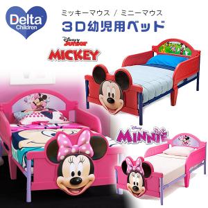 Disney（ディズニー） デルタ キャノピー付き トドラー ベッド 子供用