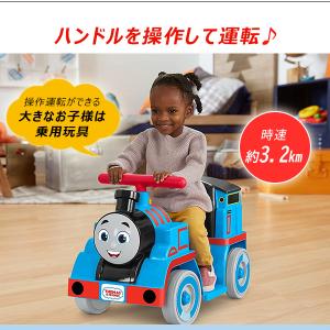 フィッシャープライス パワーホイール きかんし...の詳細画像3