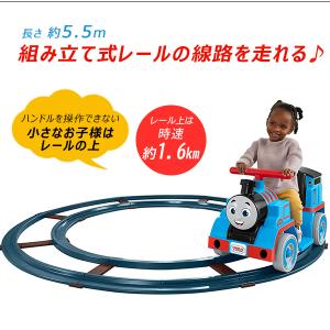 フィッシャープライス パワーホイール きかんし...の詳細画像4