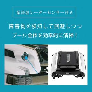 Betta SE ソーラーパワー スマート ロ...の詳細画像2