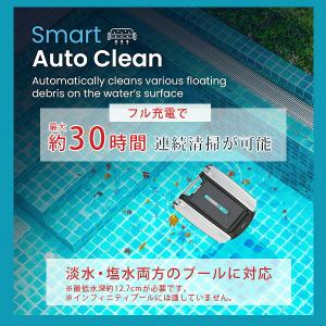 Betta SE ソーラーパワー スマート ロ...の詳細画像3