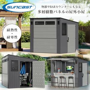 サンキャスト カバナ エンターテイメント シェッ...の商品画像