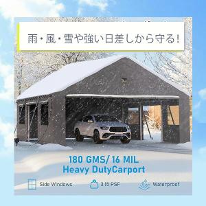 /お取り寄せ/Benass 2台用 カーポート...の詳細画像2