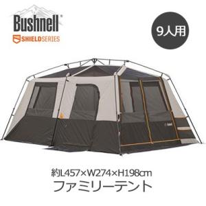 ブッシュネル シールド シリーズ インスタント キャビン テントレインフライ付き /サイズ 約L457cm×W274cm×H198cm/