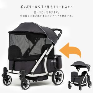 Pompolarr ポンポラー N ワゴン用 ...の詳細画像1