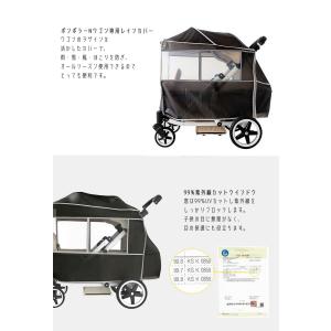 Pompolarr ポンポラー N ワゴン用 ...の詳細画像1