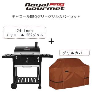 Duro ステンレス製 テーブルトップ チャコール グリル 1934301 カバー