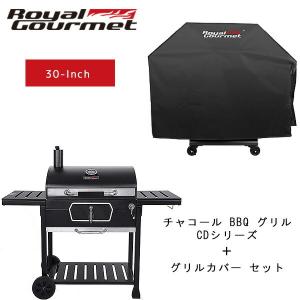 無煙炭火バーベキューグリル「ロータスグリルXL」XLサイズ お試し炭