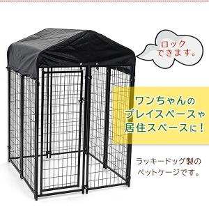 ラッキードッグ アップタウン ペットケージ 屋...の詳細画像1