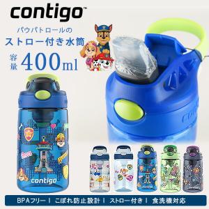 サーモス ストローボトル ＆ 替えストロー セット ( パウパトロール