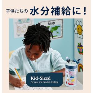 水筒 キッズ ストロー 400ml コンティゴ...の詳細画像1