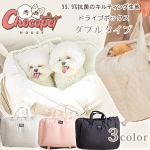 2WAYドライブバッグ くまプリントワッフル ペットベッド tassu タッス