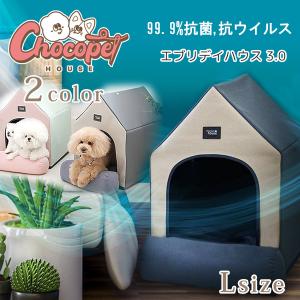 犬小屋 室内 小型犬 無垢 木製 天然木 かわいい 自然塗料 アーチ