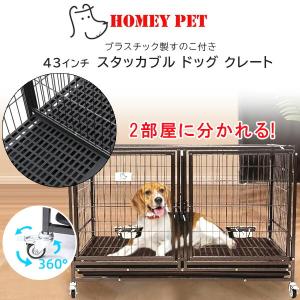 ラッキードッグ アップタウン ペットケージ 屋根付き Lサイズ 大型犬