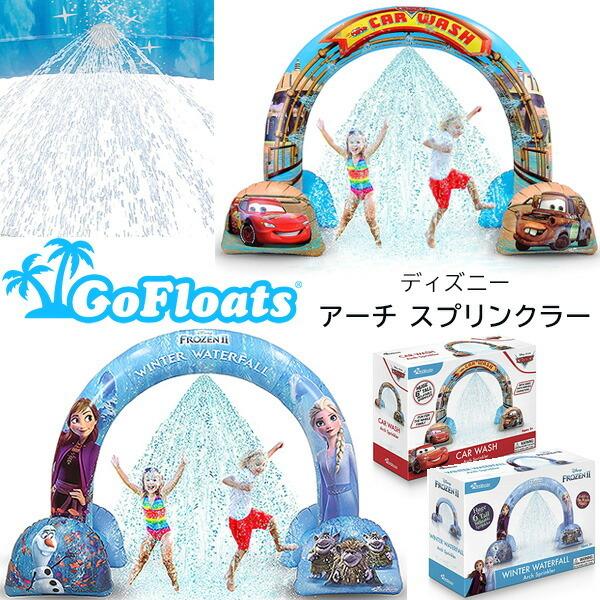 GoFloats ディズニー アーチ スプリンクラー 水遊び トンネル シャワー 子供用 家庭用 ビ...