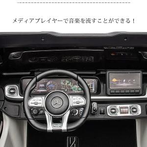 /お取り寄せ/24V メルセデス AMG G6...の詳細画像3