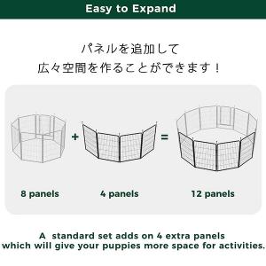 FXW ドッグ プレイペン 追加パネル 高さ1...の詳細画像2