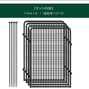 FXW ドッグ プレイペン 追加パネル 高さ1...の詳細画像4