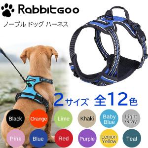 Haqihana ハキハナ 犬用 ハーネス 大型犬用 サイズ XL : インター