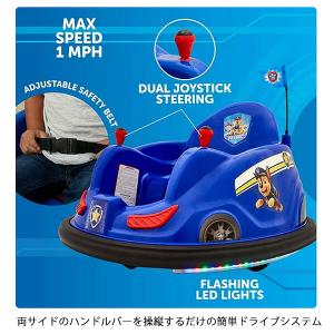 フライバー 6V バンパー カー パウパトロー...の詳細画像5