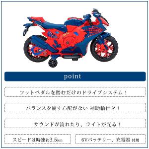 /お取り寄せ/スパイダーマン / パウパトロー...の詳細画像2