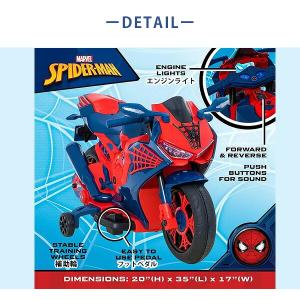 /お取り寄せ/スパイダーマン / パウパトロー...の詳細画像3