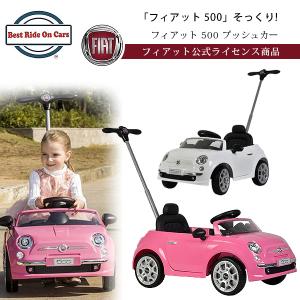 /お取り寄せ/Best Ride On Cars...の商品画像