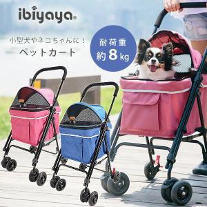 イビヤヤ アストロ ゴー ライト ペット ストローラー