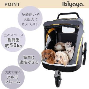 ペットカート イビヤヤ ヘラクレス ペット ス...の詳細画像4