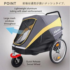 ペットカート イビヤヤ ヘラクレス ペット ス...の詳細画像5