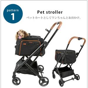 イビヤヤ JetPaw 3-in-One ペッ...の詳細画像3