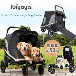 CREA クレア ピッコロカーネ 多頭飼い 大型犬 ペットカート