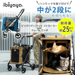 AIRBUGGY TWINKLE トゥインクル エアバギー 犬 猫 キャット ドッグ