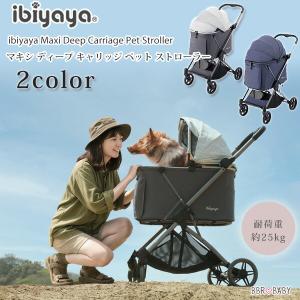 カナダ発!! 機能性抜群の3輪プレミアムドッグカート [Dogger] 犬用