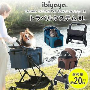 ペットカート イビヤヤ トラボイ トライフォール...の商品画像