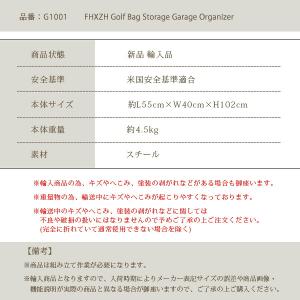 FHXZH ゴルフバッグ ストレージ ガレージ...の詳細画像5