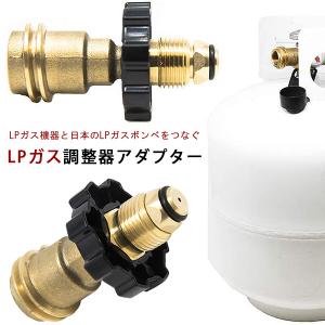プロパンガス容器 2kg LPガス容器セット 【容器は空の状態です