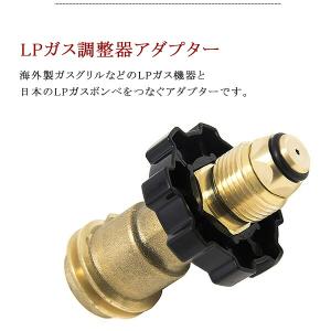 LPガス調整器アダプター ユニバーサルフットタ...の詳細画像1