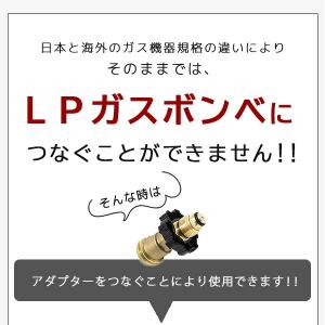 LPガス調整器アダプター ユニバーサルフットタ...の詳細画像3