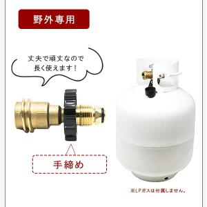 LPガス調整器アダプター ユニバーサルフットタ...の詳細画像4