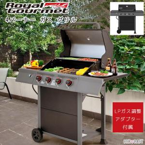 /お取り寄せ/正規品/ガス式 バーベキューグリル...の商品画像