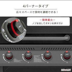/お取り寄せ/正規品/ガス式 バーベキューグリ...の詳細画像4