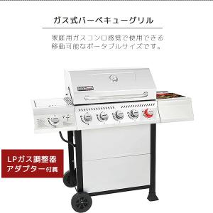 ロイヤルグルメ 5バーナー カート ガス グリ...の詳細画像1
